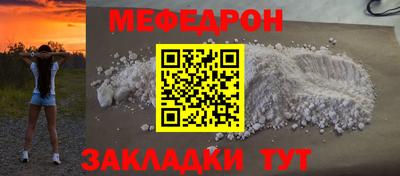 метамфетамин Заводоуковск