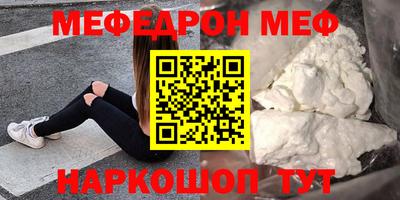 ALPHA-PVP Жуковский