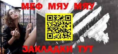 метамфетамин Заводоуковск