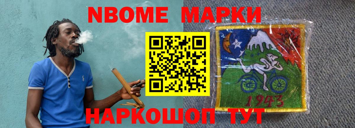 ГАШИШ  Усть-Илимск  Меф   Конопля  КОКАИН  МЕТАМФЕТАМИН 