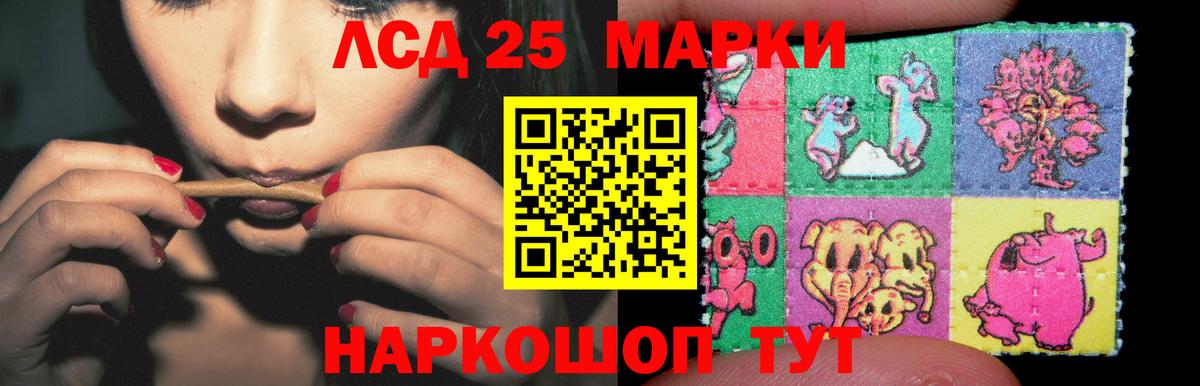 ЛСД экстази кислота  ЛСД экстази ecstasy  Усть-Илимск 