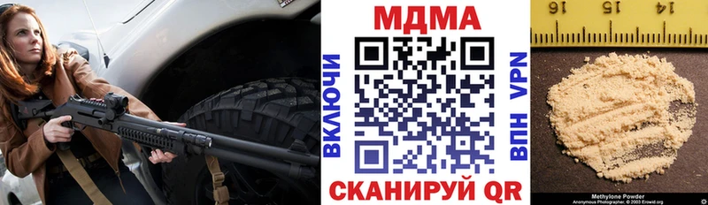 МДМА Molly  наркота  Усть-Илимск 