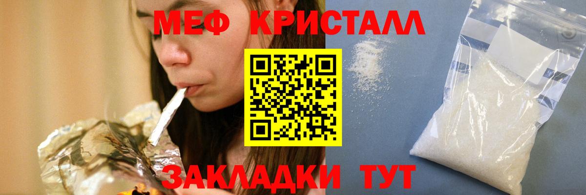 Меф  Усть-Илимск