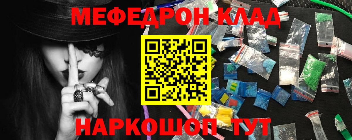 Усть-Илимск  МЯУ-МЯУ 4 MMC  МЕФ 4 MMC  Вход с VPN 
