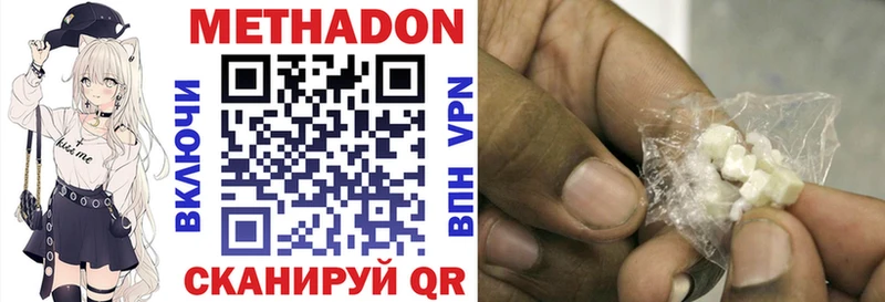 ОМГ ОМГ зеркало  цена   Усть-Илимск  Метадон methadone 