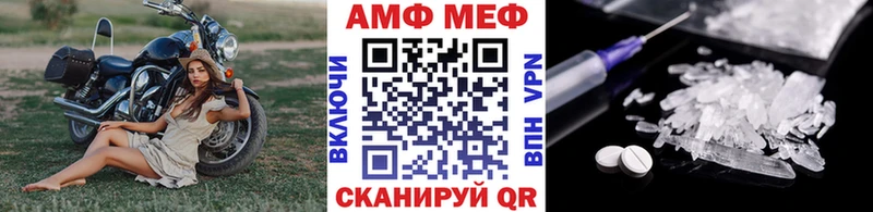 Метамфетамин Декстрометамфетамин 99.9%  Усть-Илимск 