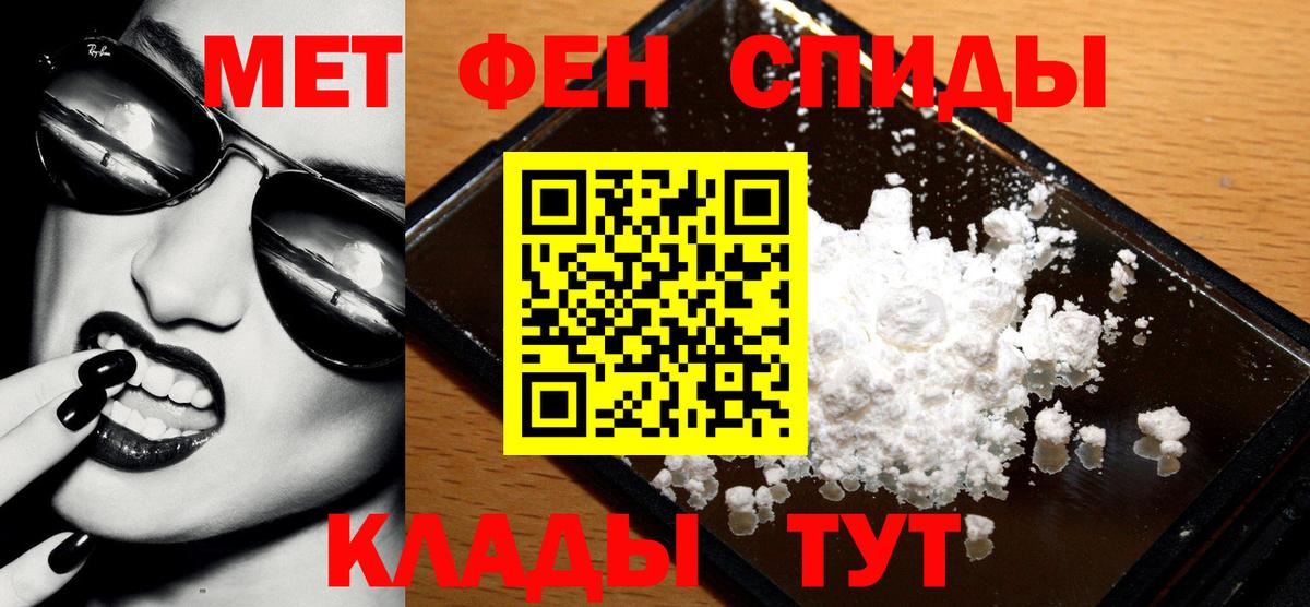 Первитин мет  Вход с VPN  Первитин мет  Усть-Илимск 