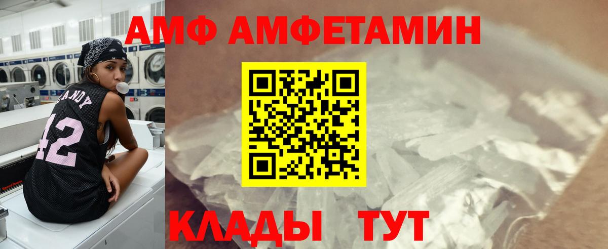 APVP СК кристаллы  Усть-Илимск  Вход с VPN  МЕФ кристаллы  ЭКСТАЗИ  Марихуана  COCAIN  МЕТ 