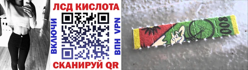 кракен как войти  Усть-Илимск  Наркотические марки 1,8мг  как найти наркотики 