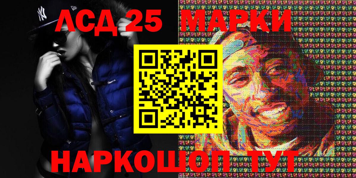 Марки NBOMe 1500мкг  Марки NBOMe 1500мкг  Вход с VPN  Усть-Илимск 