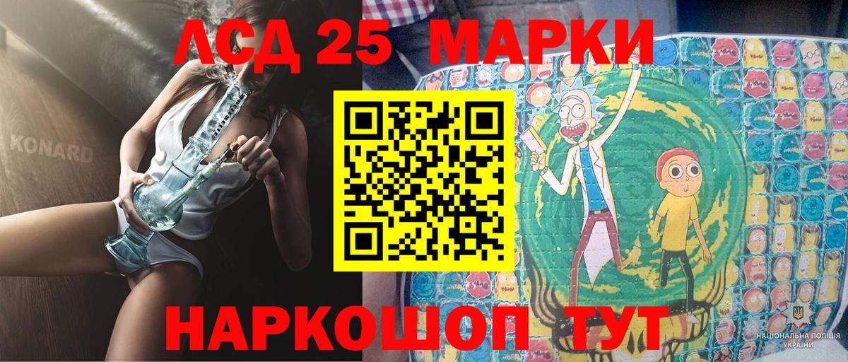 Марки NBOMe 1500мкг  Марки NBOMe  Усть-Илимск 