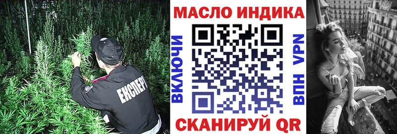 ТГК жижа  Усть-Илимск 
