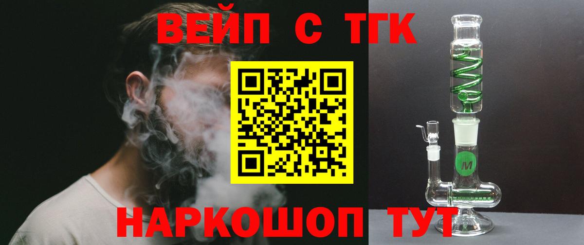 где можно купить   Дистиллят ТГК гашишное масло  Вход с VPN  Усть-Илимск  ссылка на мегу зеркало  ТГК гашишное масло 
